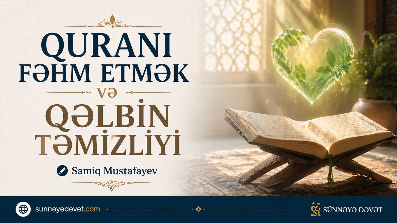 Quranı fəhm etmək və Qəlbin təmizliyi
